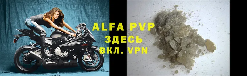 Alfa_PVP мука Бакал