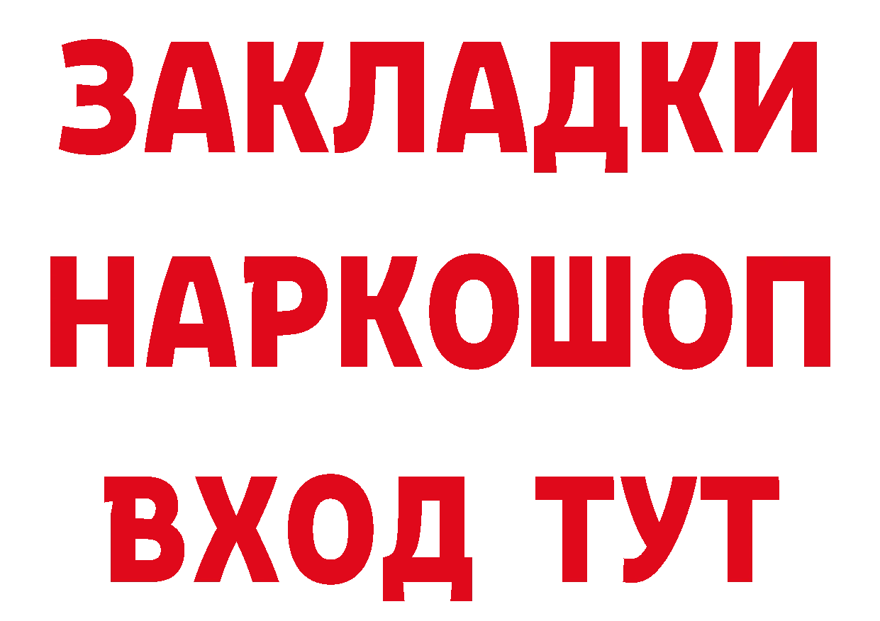 Печенье с ТГК марихуана ТОР сайты даркнета мега Бакал