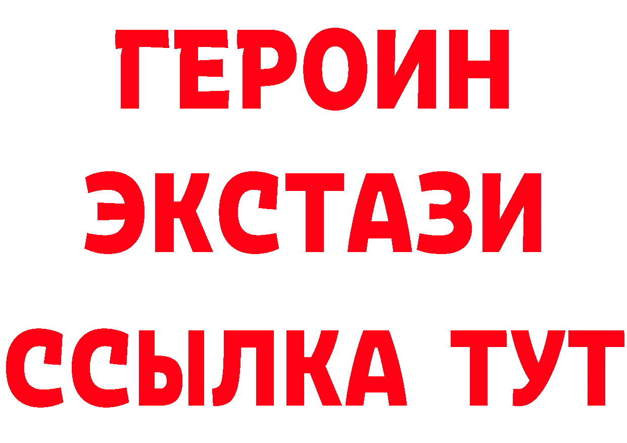 Бутират бутик ONION сайты даркнета МЕГА Бакал