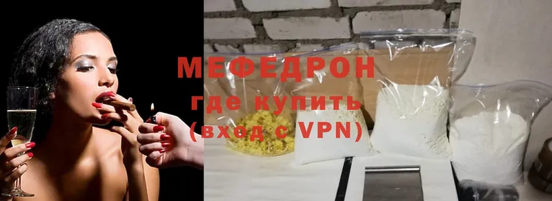 Мефедрон мука Бакал